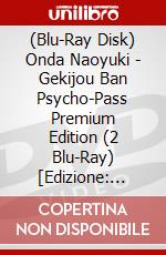 (Blu-Ray Disk) Onda Naoyuki - Gekijou Ban Psycho-Pass Premium Edition (2 Blu-Ray) [Edizione: Giappone] brd