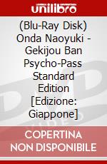 (Blu-Ray Disk) Onda Naoyuki - Gekijou Ban Psycho-Pass Standard Edition [Edizione: Giappone] brd
