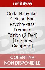 Onda Naoyuki - Gekijou Ban Psycho-Pass Premium Edition (2 Dvd) [Edizione: Giappone] dvd