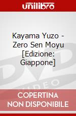 Kayama Yuzo - Zero Sen Moyu [Edizione: Giappone] dvd