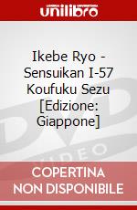 Ikebe Ryo - Sensuikan I-57 Koufuku Sezu [Edizione: Giappone] dvd