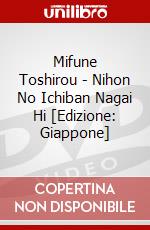 Mifune Toshirou - Nihon No Ichiban Nagai Hi [Edizione: Giappone] dvd