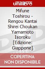 Mifune Toshirou - Rengou Kantai Shirei Choukan Yamamoto Isoroku [Edizione: Giappone] dvd