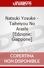 Natsuki Yosuke - Taiheiyou No Arashi [Edizione: Giappone] dvd