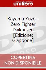 Kayama Yuzo - Zero Fighter Daikuusen [Edizione: Giappone] dvd