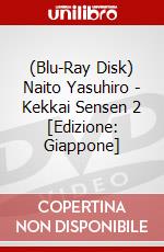 (Blu-Ray Disk) Naito Yasuhiro - Kekkai Sensen 2 [Edizione: Giappone] brd