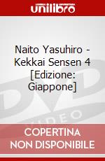 Naito Yasuhiro - Kekkai Sensen 4 [Edizione: Giappone] dvd