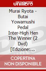 Murai Ryota - Butai Yowamushi Pedal Inter-High Hen The Winner (2 Dvd) [Edizione: Giappone] dvd