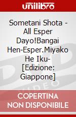 Sometani Shota - All Esper Dayo!Bangai Hen-Esper.Miyako He Iku- [Edizione: Giappone] dvd