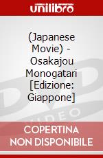 (Japanese Movie) - Osakajou Monogatari [Edizione: Giappone] dvd
