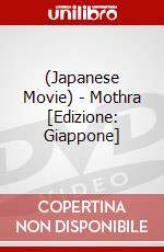 (Japanese Movie) - Mothra [Edizione: Giappone] dvd