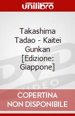 Takashima Tadao - Kaitei Gunkan [Edizione: Giappone] dvd