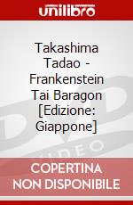 Takashima Tadao - Frankenstein Tai Baragon [Edizione: Giappone] dvd