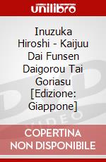 Inuzuka Hiroshi - Kaijuu Dai Funsen Daigorou Tai Goriasu [Edizione: Giappone] dvd