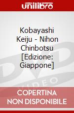 Kobayashi Keiju - Nihon Chinbotsu [Edizione: Giappone] dvd