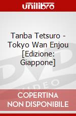 Tanba Tetsuro - Tokyo Wan Enjou [Edizione: Giappone] dvd