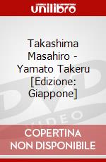 Takashima Masahiro - Yamato Takeru [Edizione: Giappone] dvd