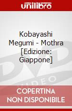 Kobayashi Megumi - Mothra [Edizione: Giappone] dvd