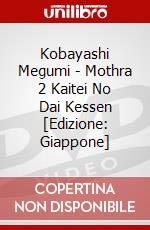 Kobayashi Megumi - Mothra 2 Kaitei No Dai Kessen [Edizione: Giappone] dvd
