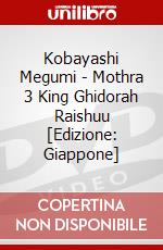 Kobayashi Megumi - Mothra 3 King Ghidorah Raishuu [Edizione: Giappone] dvd