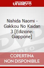 Nishida Naomi - Gakkou No Kaidan 3 [Edizione: Giappone] dvd