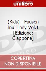 (Kids) - Fuusen Inu Tinny Vol.1 [Edizione: Giappone] dvd