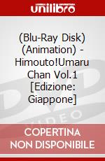 (Blu-Ray Disk) (Animation) - Himouto!Umaru Chan Vol.1 [Edizione: Giappone] brd