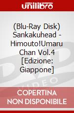 (Blu-Ray Disk) Sankakuhead - Himouto!Umaru Chan Vol.4 [Edizione: Giappone] brd