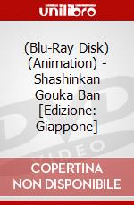 (Blu-Ray Disk) (Animation) - Shashinkan Gouka Ban [Edizione: Giappone] brd