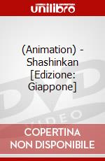 (Animation) - Shashinkan [Edizione: Giappone] dvd