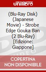 (Blu-Ray Disk) (Japanese Movie) - Strobe Edge Gouka Ban (2 Blu-Ray) [Edizione: Giappone] brd