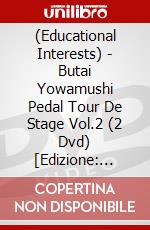 (Educational Interests) - Butai Yowamushi Pedal Tour De Stage Vol.2 (2 Dvd) [Edizione: Giappone] dvd