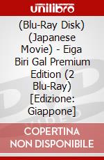 (Blu-Ray Disk) (Japanese Movie) - Eiga Biri Gal Premium Edition (2 Blu-Ray) [Edizione: Giappone] brd