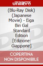 (Blu-Ray Disk) (Japanese Movie) - Eiga Biri Gal Standard Edition [Edizione: Giappone] brd