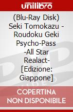 (Blu-Ray Disk) Seki Tomokazu - Roudoku Geki Psycho-Pass -All Star Realact- [Edizione: Giappone] brd