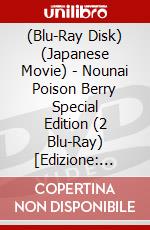 (Blu-Ray Disk) (Japanese Movie) - Nounai Poison Berry Special Edition (2 Blu-Ray) [Edizione: Giappone] brd