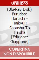 (Blu-Ray Disk) Furudate Haruichi - Haikyu!! Shousha To Haisha [Edizione: Giappone] brd
