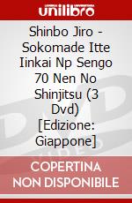Shinbo Jiro - Sokomade Itte Iinkai Np Sengo 70 Nen No Shinjitsu (3 Dvd) [Edizione: Giappone] dvd