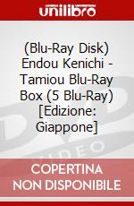 (Blu-Ray Disk) Endou Kenichi - Tamiou Blu-Ray Box (5 Blu-Ray) [Edizione: Giappone] brd