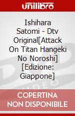Ishihara Satomi - Dtv Original[Attack On Titan Hangeki No Noroshi] [Edizione: Giappone] dvd