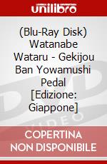 (Blu-Ray Disk) Watanabe Wataru - Gekijou Ban Yowamushi Pedal [Edizione: Giappone] brd