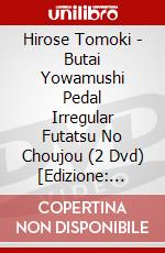 Hirose Tomoki - Butai Yowamushi Pedal Irregular Futatsu No Choujou (2 Dvd) [Edizione: Giappone] dvd