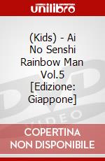 (Kids) - Ai No Senshi Rainbow Man Vol.5 [Edizione: Giappone] dvd