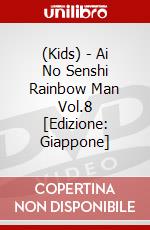 (Kids) - Ai No Senshi Rainbow Man Vol.8 [Edizione: Giappone] dvd