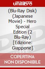 (Blu-Ray Disk) (Japanese Movie) - Hero Special Edition (2 Blu-Ray) [Edizione: Giappone] brd