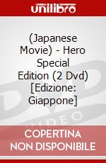 (Japanese Movie) - Hero Special Edition (2 Dvd) [Edizione: Giappone] dvd