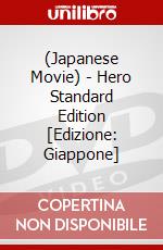 (Japanese Movie) - Hero Standard Edition [Edizione: Giappone] dvd