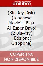 (Blu-Ray Disk) (Japanese Movie) - Eiga All Esper Dayo! (2 Blu-Ray) [Edizione: Giappone] brd