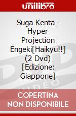 Suga Kenta - Hyper Projection Engeki[Haikyu!!] (2 Dvd) [Edizione: Giappone] dvd