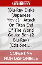 (Blu-Ray Disk) (Japanese Movie) - Attack On Titan End Of The World Gouka Ban (2 Blu-Ray) [Edizione: Giappone] brd